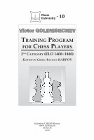 Training program for juniors and 3rd category players (ELO rating up to  1400)