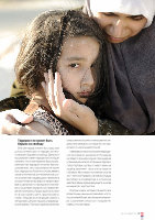 Page 29: Diyalog Avrasya №40 journal da dergisi